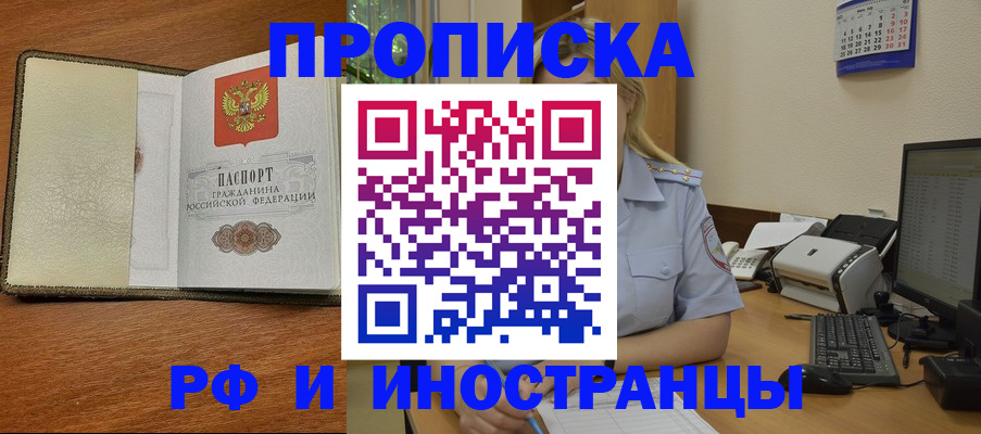 пропишу в квартире в Уржуме